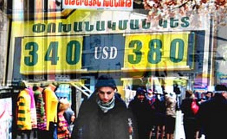 Հայկական դրամի արժեզրկումը՝ որպես համաշխարհային տնտեսական ճգնաժամին դիմակայելու միջոց
