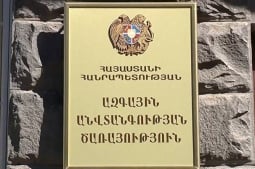 Состоялась встреча представителей комиссий Армении и Азербайджана по вопросам без вести пропавших - СНБ
