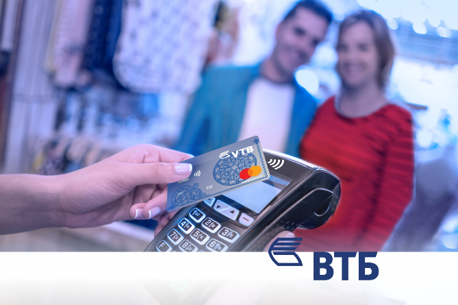 ՎՏԲ-Հայաստան Բանկը մեկնարկել է Mastercard PayPass ոչ կոնտակտային քարտերի սպասարկումը առևտրային կետերում ՎՏԲ-Հայաստան Բանկը մեկնարկել է Mastercard PayPass ոչ կոնտակտային քարտերի սպասարկումը առևտրային կետերում