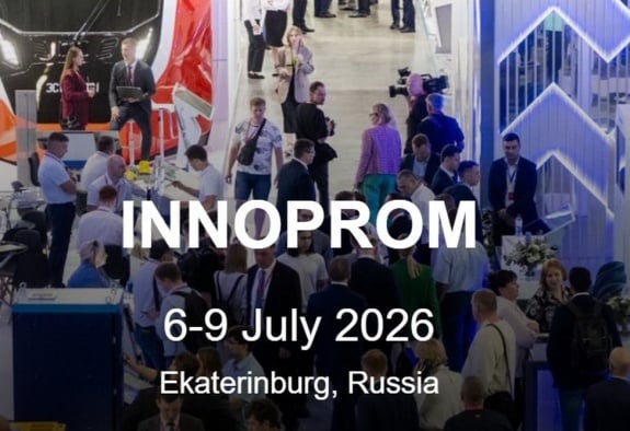 Пашинян заявлен среди участников сессии на «Иннопром-2026» в Екатеринбурге