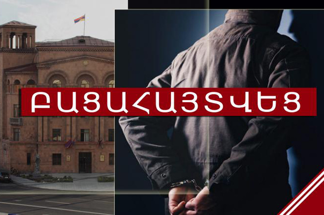 «Հայփոստի» ինկասացիայի մեքենայից անհետացել է կենսաթոշակի համար նախատեսված 6,5մլն դրամը «Հայփոստի» ինկասացիայի մեքենայից անհետացել է կենսաթոշակի համար նախատեսված 6,5մլն դրամը
