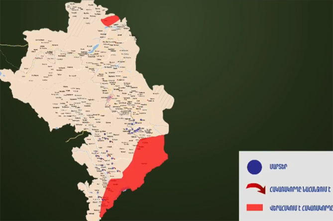 Минобороны Армении представило карту боевых действий в Арцахе (ВИДЕО) Минобороны Армении представило карту боевых действий в Арцахе (ВИДЕО)