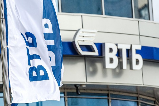 Банк ВТБ (Армения) советует клиентам не пользоваться услугами посредников при получении кредита Банк ВТБ (Армения) советует клиентам не пользоваться услугами посредников при получении кредита