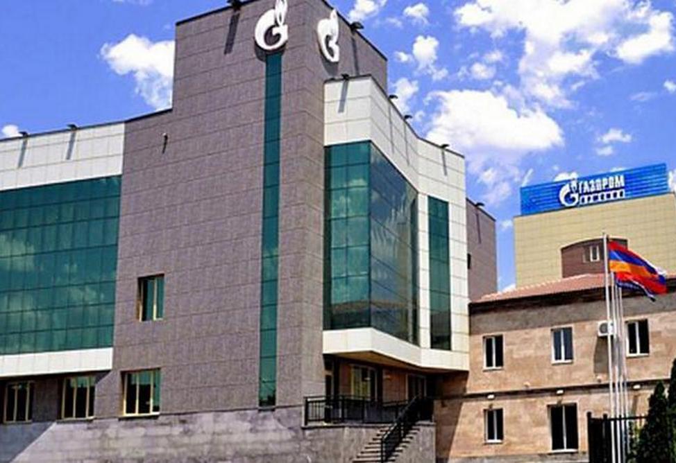  КРОУ Армении одобрила 4-летнюю инвестпрограмму «Газпром Армения» на более 150 млрд. драмов