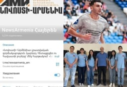«Նովոստի–Արմենիա»–ի Telegram–ի նոր ալիքը, 5 մեդալ՝ Աշխարհագրության օլիմպիադայից, Էդուարդ Սպերցյանը՝ ՌՊԼ–ի լավագույն կիսապաշտպան․ շաբաթվա լավ լուրերը
