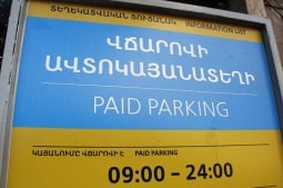 «Կարմիր գծերի» բարձրացված սակագների գաղափարը պայմանավորված է մայրաքաղաքի կենտրոնի բեռնաթափմամբ. քաղաքապետարան