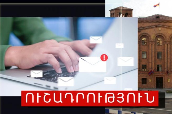 Ոստիկանությունը պարզաբանում է պոռնկագրական նյութերով կայքեր այցելելու պատճառով օգտատերերին արգելափակելու լուրերը