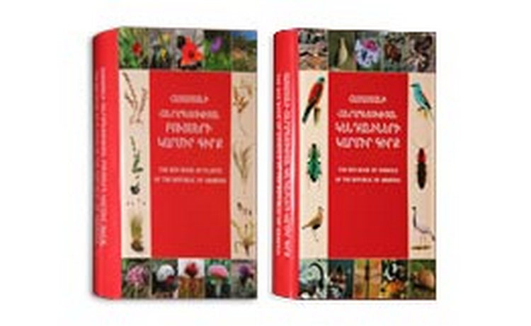 Второе издание Красной книги Армении презентовано в Ереване