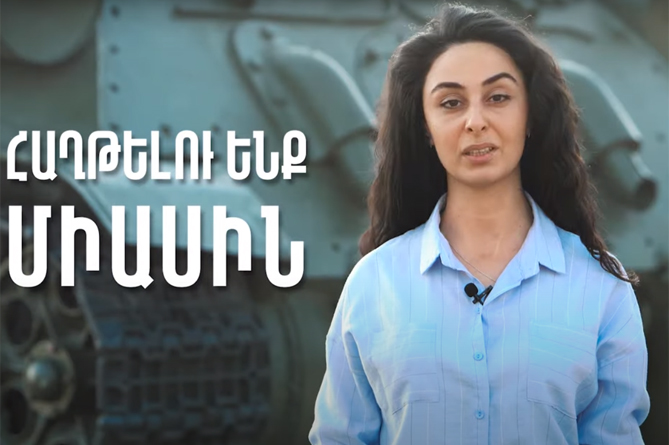 «Мы присоединимся к нашим братьям»: армянки готовы стать плечом к плечу с солдатами на поле боя в Арцахе (ВИДЕО) «Мы присоединимся к нашим братьям»: армянки готовы стать плечом к плечу с солдатами на поле боя в Арцахе (ВИДЕО)