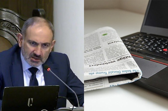 Անթույլատրելի բառապաշար. մեդիադաշտի ներկայացուցիչները` հայկական մամուլի վրա Փաշինյանի հարձակման մասին (ՎԻԴԵՈ) Անթույլատրելի բառապաշար. մեդիադաշտի ներկայացուցիչները` հայկական մամուլի վրա Փաշինյանի հարձակման մասին (ՎԻԴԵՈ)