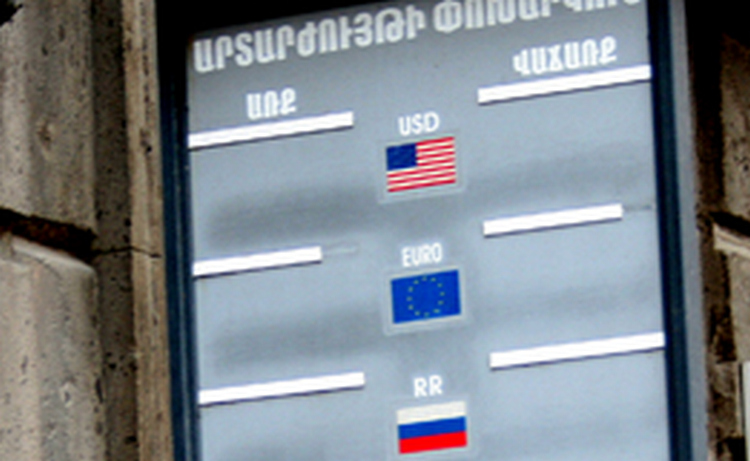 Центробанк Армении возвращается к политике плавающего валютного курса – глава ЦБ