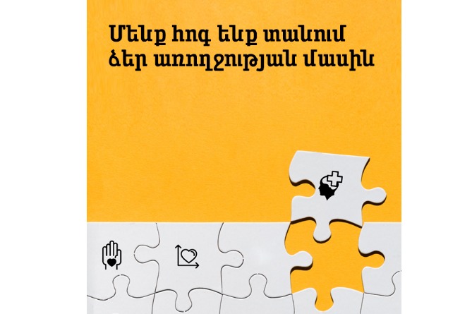 Կորոնավիրուսի հետ կապված Beeline-ը փակում է իր բոլոր գրասենյակները և երկարաձգում է վճարումները