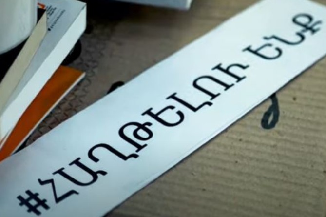 "Мы победим. Без комментариев" (ВИДЕО)