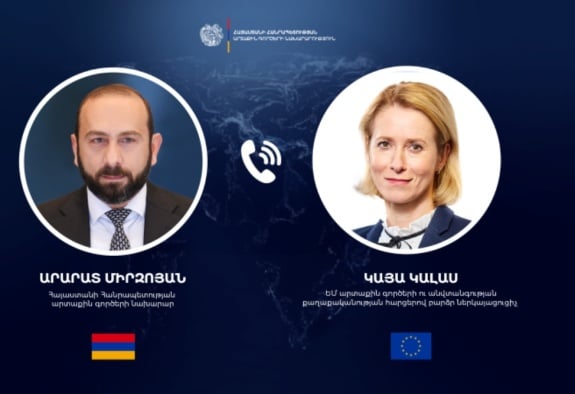 Միրզոյանն ու ԵՄ բարձր ներկայացուցիչն անդրադարձել են ՀՀ-ԵՄ օրակարգի իրականացմանն ու Մերձավոր Արևելքի իրավիճակին