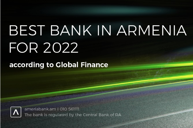 «Global Finance» признал Америабанк лучшим банком Армении в 2022 году «Global Finance» признал Америабанк лучшим банком Армении в 2022 году