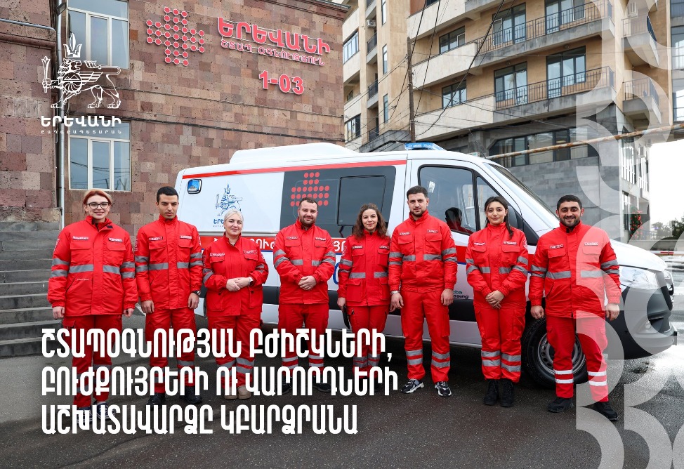 Շտապօգնության բժիշկների, բուժքույրերի և վարորդների աշխատավարձերը կբարձրացվեն