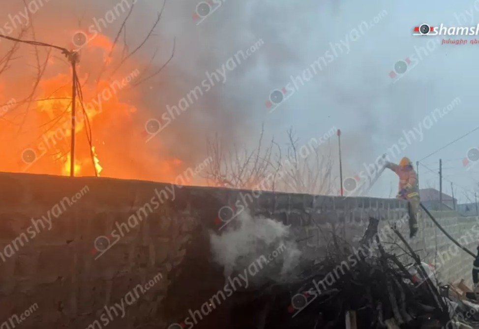 Խոշոր հրդեհ՝ Նոր Խարբերդի տներից մեկում․ կրակն ու ծուխը տեսանելի են մի քանի 100 մետրից Խոշոր հրդեհ՝ Նոր Խարբերդի տներից մեկում․ կրակն ու ծուխը տեսանելի են մի քանի 100 մետրից