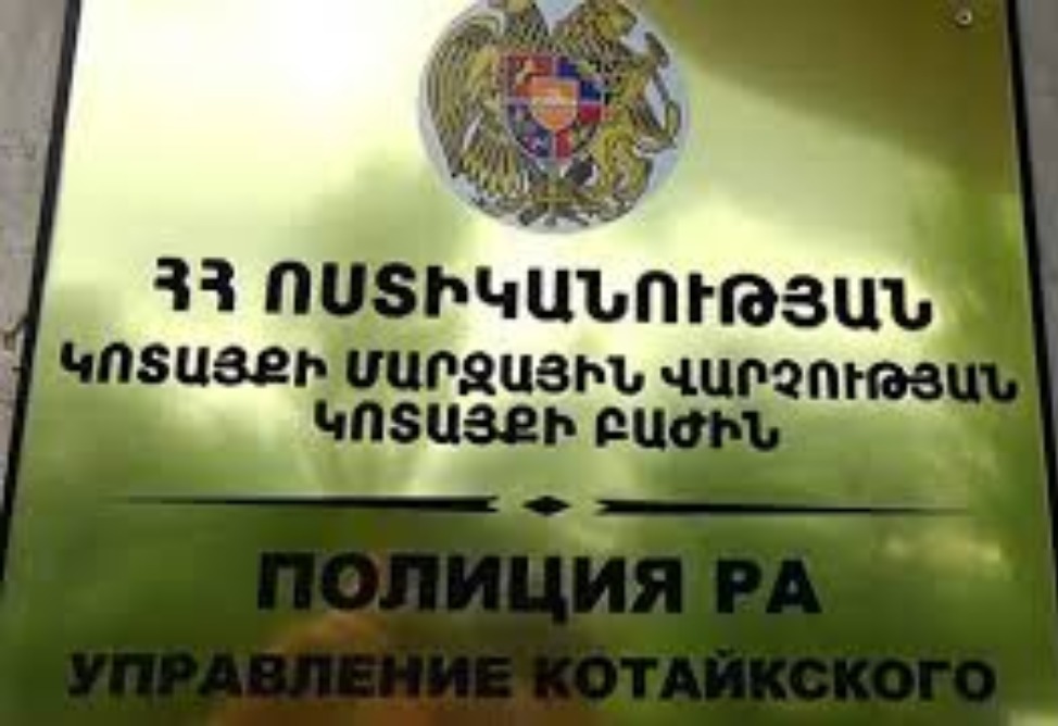 Վերցրել է ոստիկանի ինքնաձիգը և կրակոցներ արձակել․ մանրամասներ ոստիկանության բաժնում գրանցված միջադեպից