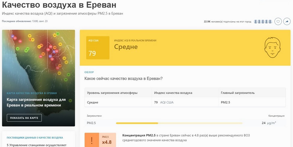 Снимок экрана 2024-09-23 133413.jpg