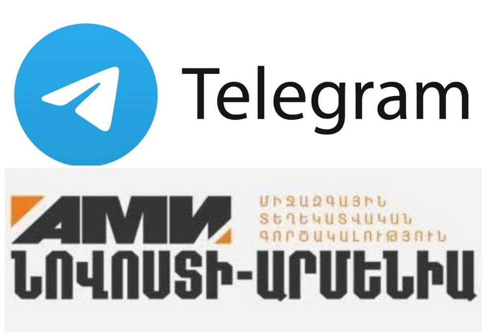 Агентство «Новости-Армения» запустило Telegram-канал на армянском языке