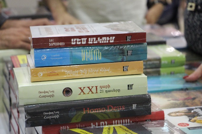 Фестиваль книги пройдет в Ереване Фестиваль книги пройдет в Ереване