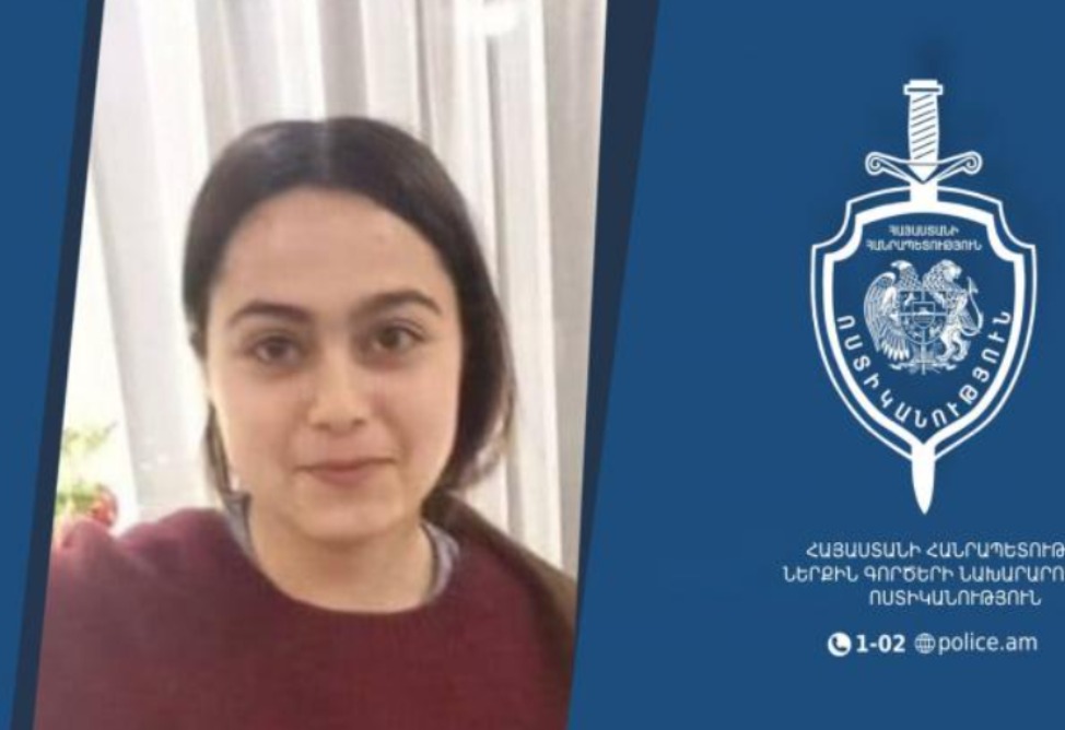 Որպես անհետ կորած որոնվող 17–ամյա Աննա Զաքարյանը հայտնաբերվել է