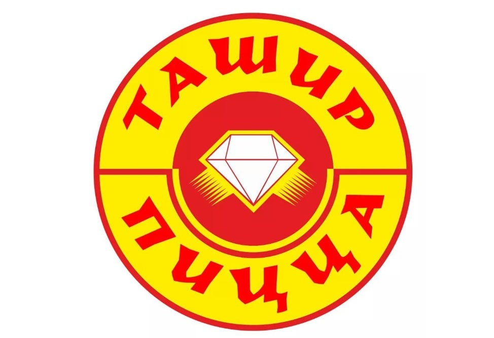 В салатах "Ташир пиццы" найдены нарушения норм качества