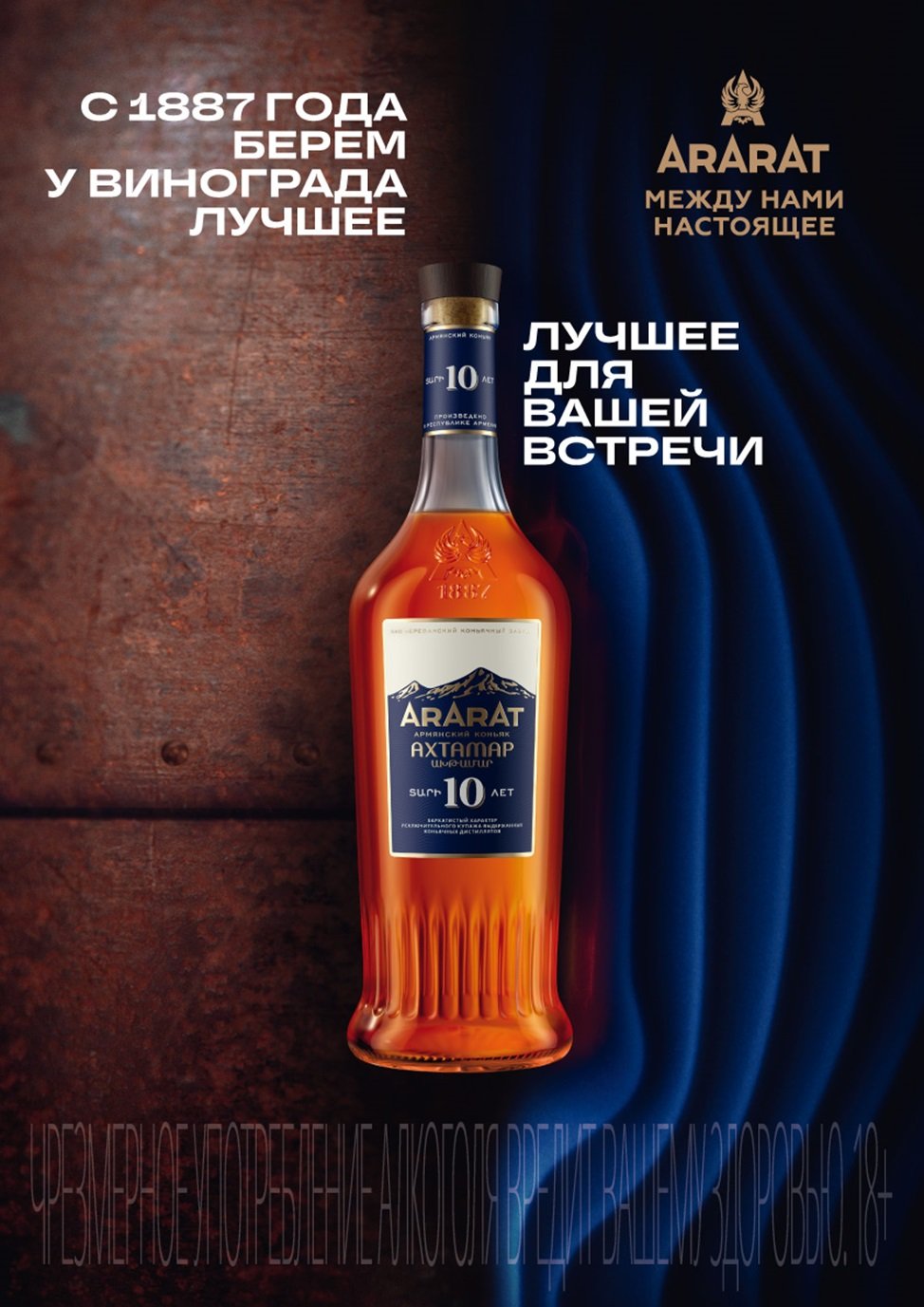 ЕКЗ