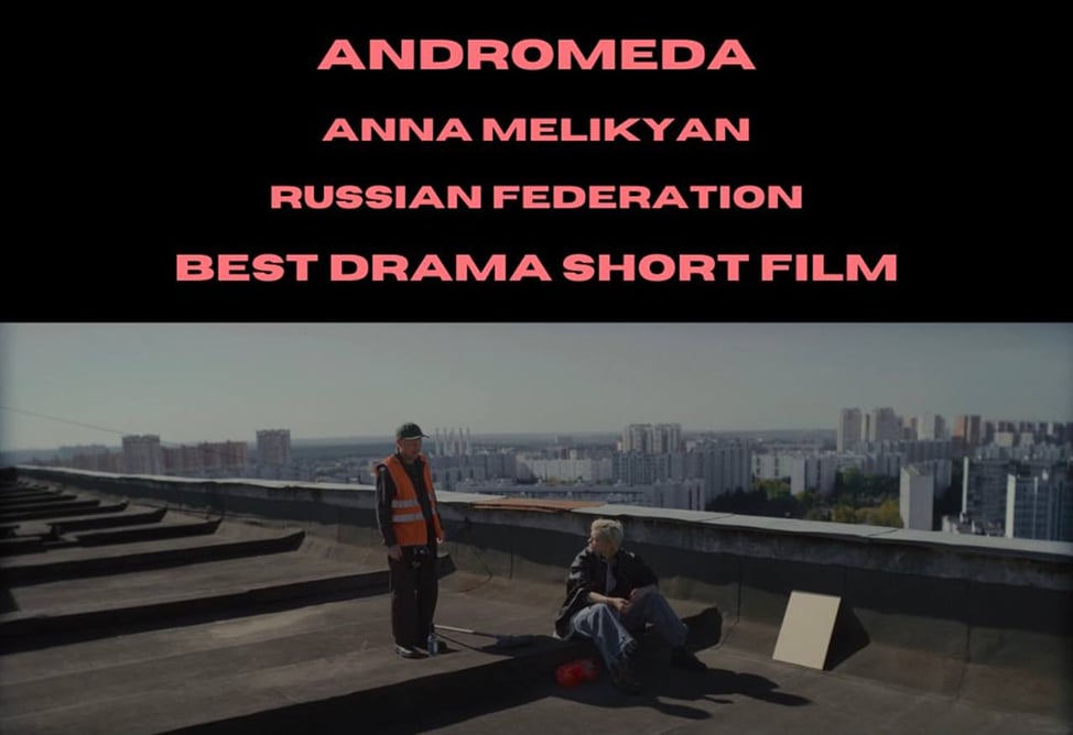 Фильм Анны Меликян «Андромеда» признан лучшим на фестивале в Монте-Карло