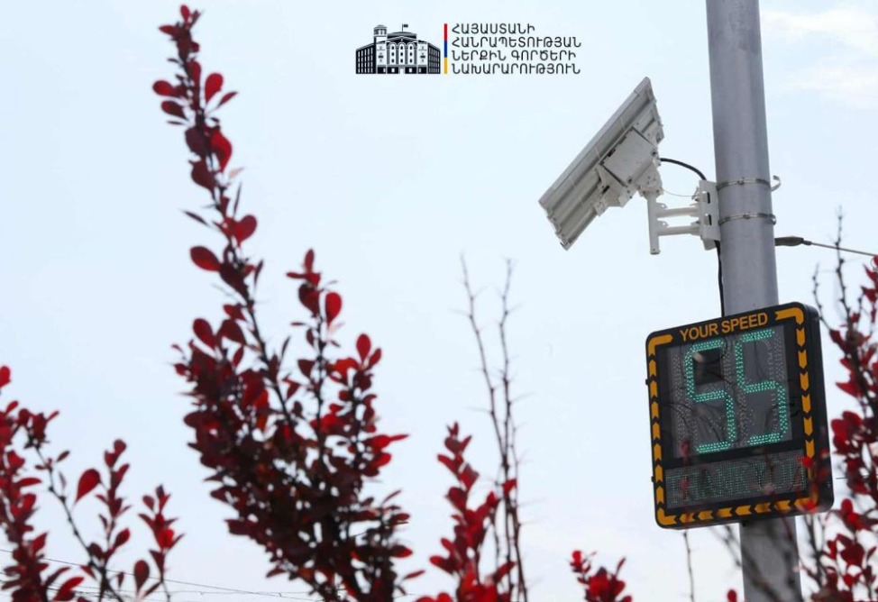 "Умные" радары скорости установлены на трассах в Армении (ВИДЕО) 