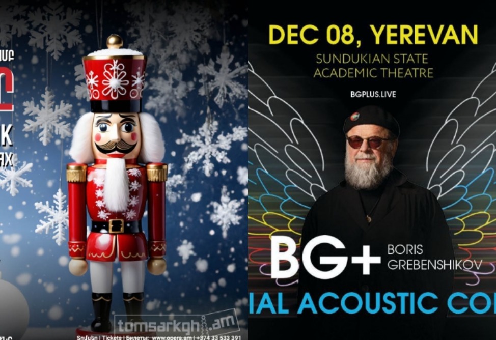 "Щелкунчик" и Борис Гребенщиков: как интересно провести время в Ереване на этой неделе?