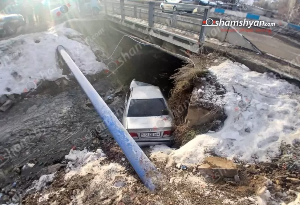 Ավտովթար՝ Կոտայքում. 50-ամյա վարորդն ավտոմեքենայով հայտնվել է գետի ափին (ՖՈՏՈ)