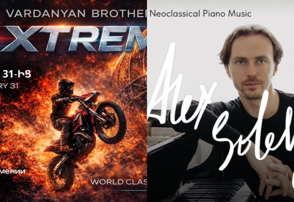 "XTREME" и Alex Solely: как интересно провести время в Ереване на этой неделе?