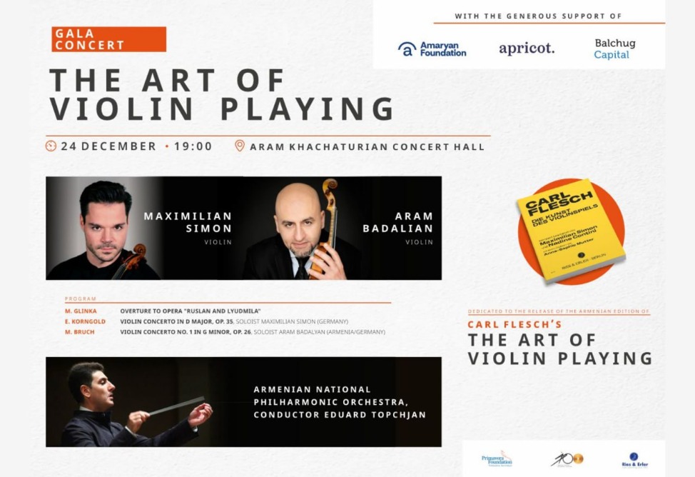 Ջութակ նվագելու արվեստը. գալա համերգ Երևանում