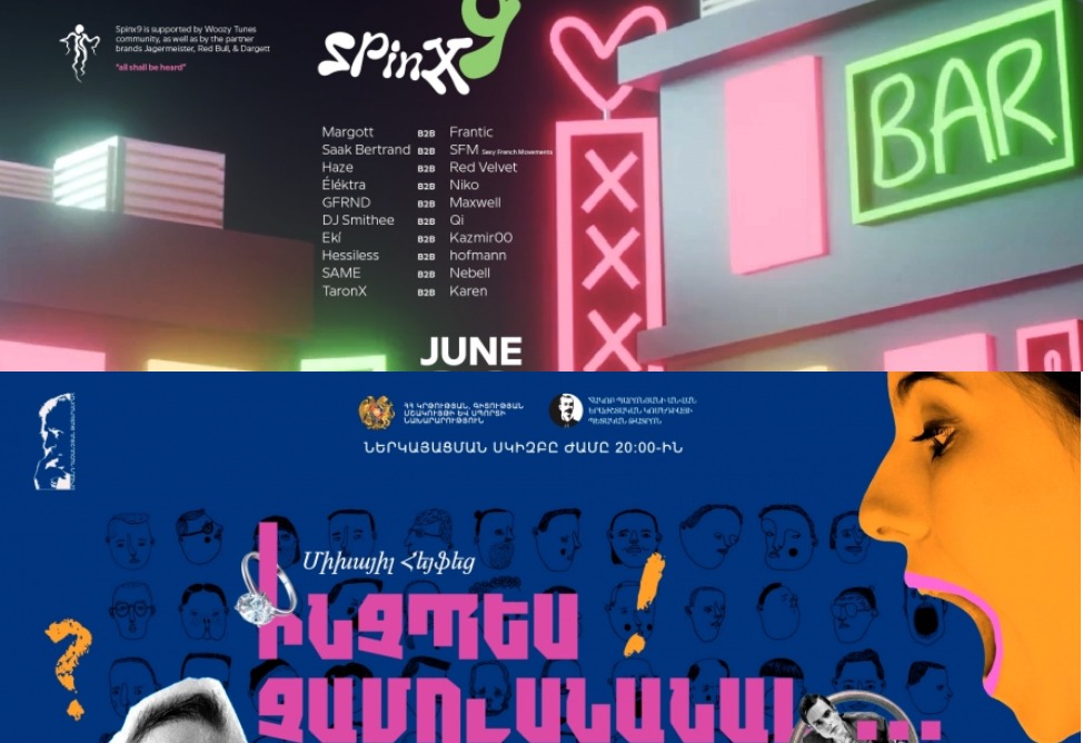 SpinX9 и комедия "Как не жениться": как интересно провести время в Ереване на этой неделе?
