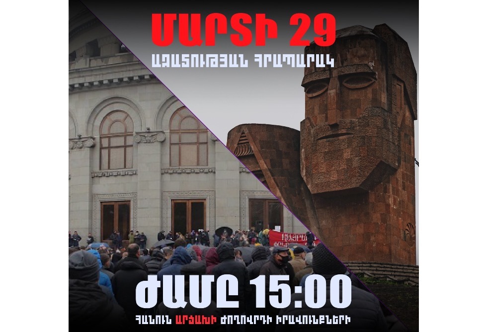 Арцахцы проведут в Ереване масштабный митинг в защиту своих прав Арцахцы проведут в Ереване масштабный митинг в защиту своих прав