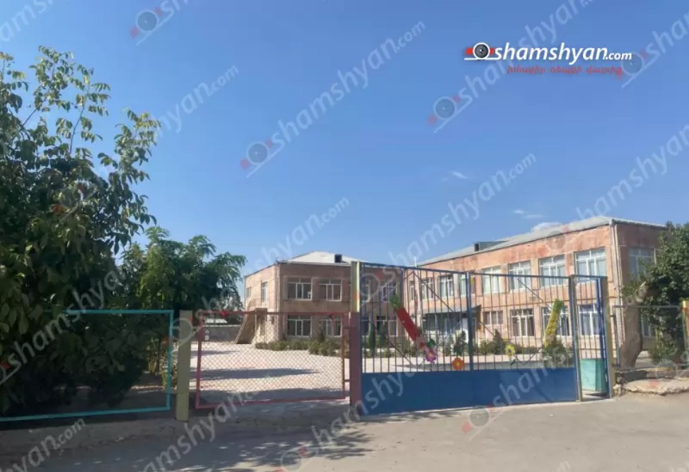Քաղցրաշենի մանկապարտեզում աշխատակիցներն ու երեխաները 5 օձ են նկատել. նրանք տարհանվել են