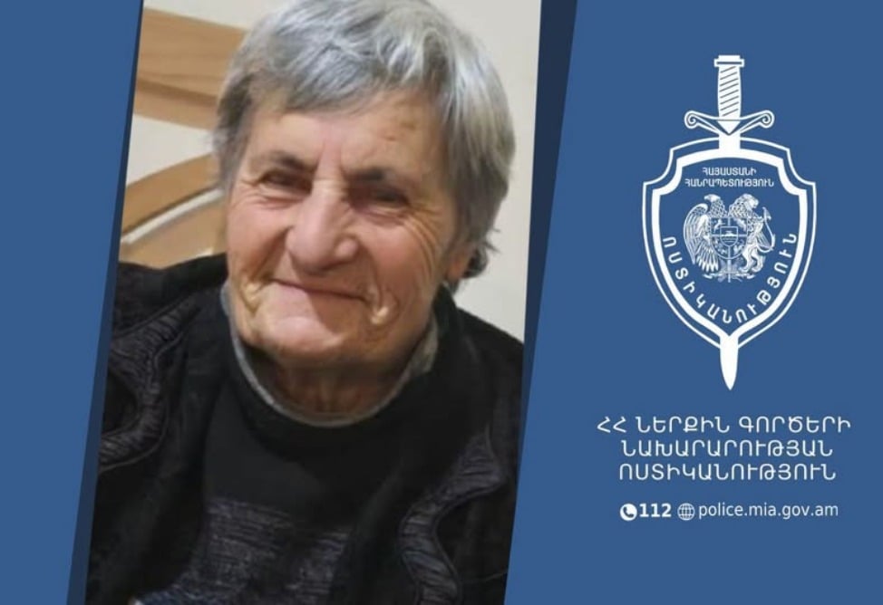Էլիզա Գասպարյանը որոնվում է որպես անհետ կորած