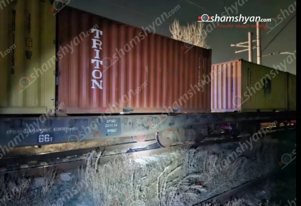 Ողբերգական դեպք՝ Գյումրիում․ գնացքի գծերի վրա քաղաքացու դի է հայտնաբերվել Ողբերգական դեպք՝ Գյումրիում․ գնացքի գծերի վրա քաղաքացու դի է հայտնաբերվել