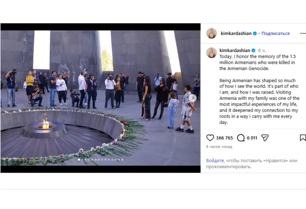 пост Ким Кардашьян