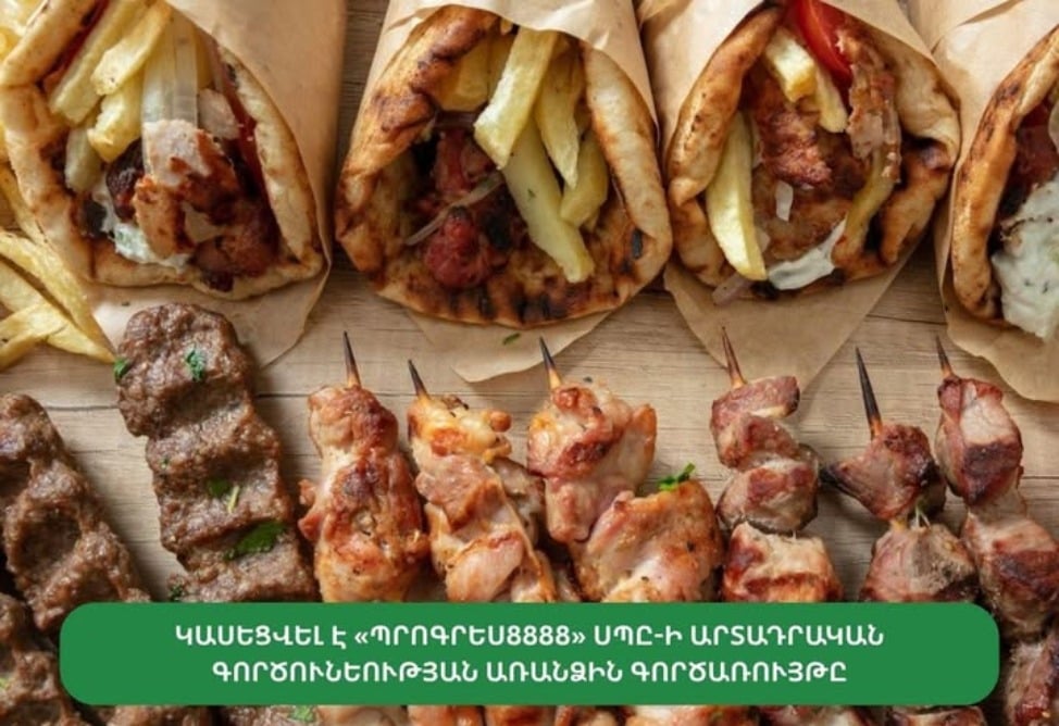 «Խոզի շաուրմա լավաշով», «հավի մսից պատրաստված քյաբաբ». հանրային սննդի օբյեկտի առանձին գործառույթը  կասեցվել է 