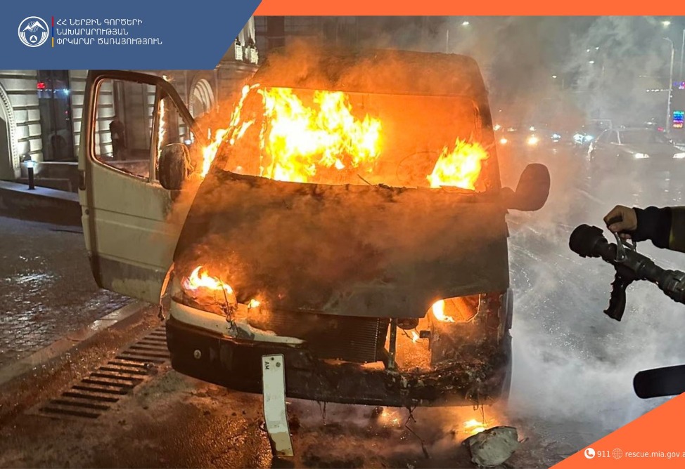 Երևանում ավտոմեքենա է այրվել