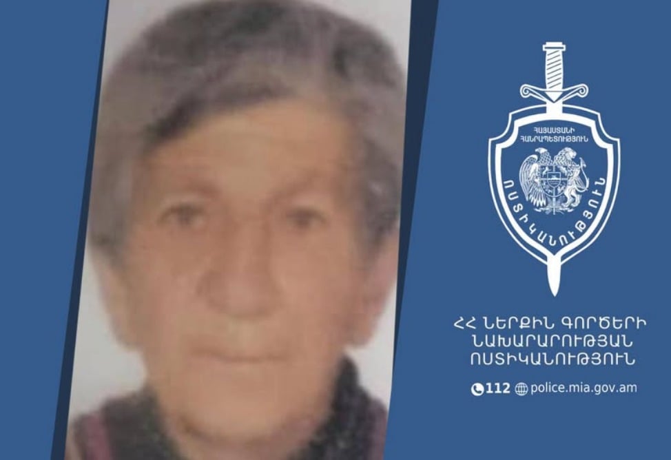 Վալյա Հովագիմյանը որոնվում է որպես անհետ կորած. ՆԳՆ 