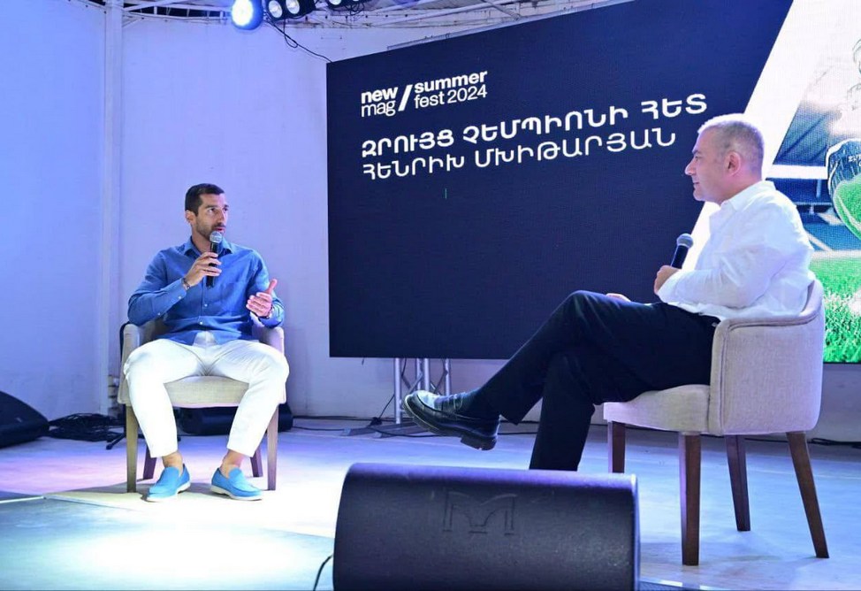 Генрих Мхитарян Артак Алексанян