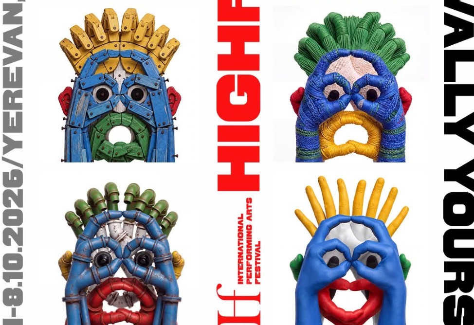 В Ереване пройдет международный фестиваль HIGH FEST с участием 200 представителей из 11 стран
