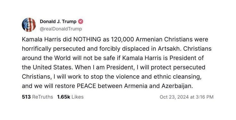 скрин Трамп скрин Трамп