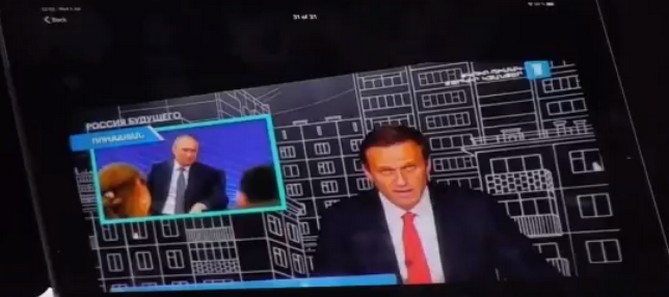 скрин Навальный