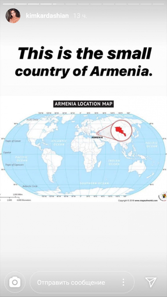 Ким Кардашьян о Геноциде армян