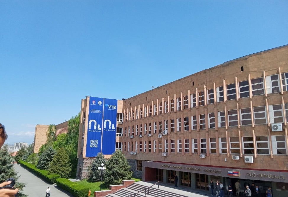 РАУ