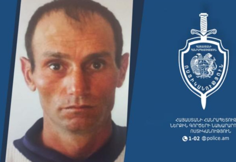 Որպես անհետ կորած որոնվող 40-ամյա տղամարդը հայտնաբերվել է